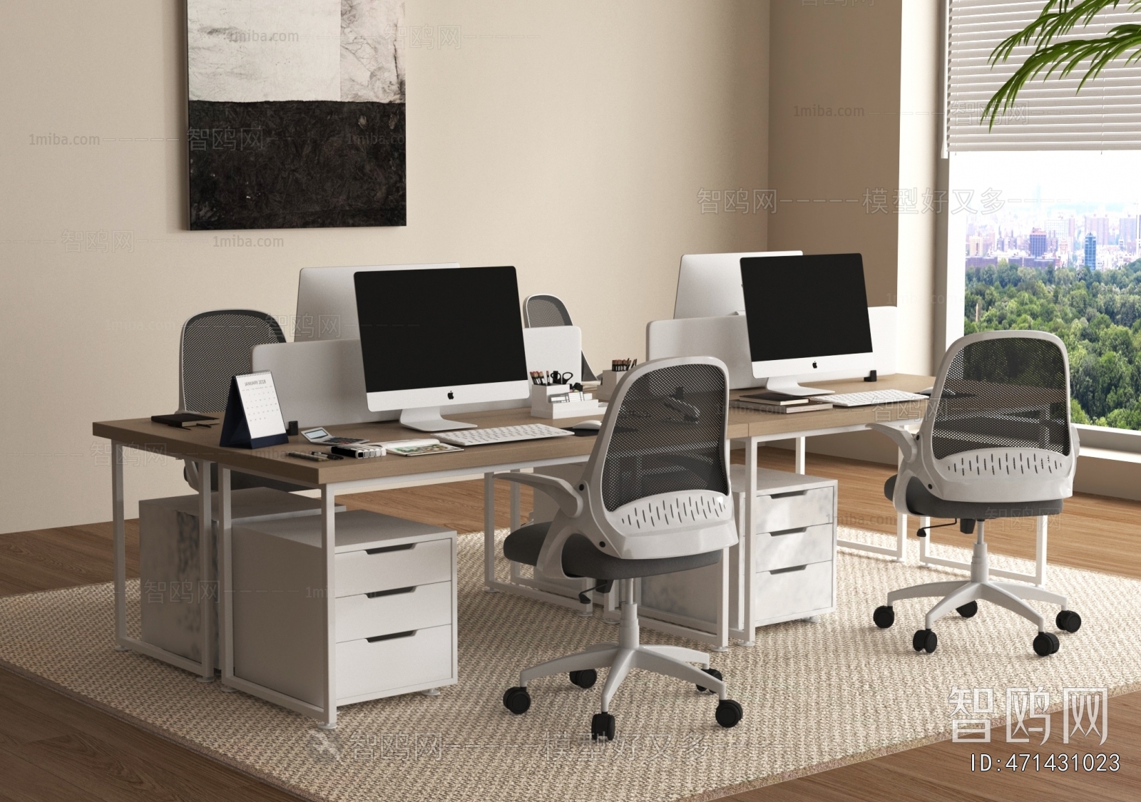 Modern Office Desk And Chair