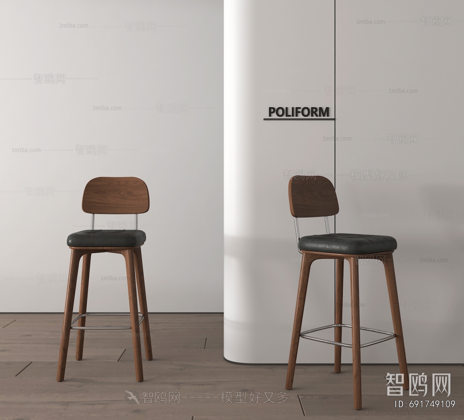 Modern Bar Chair