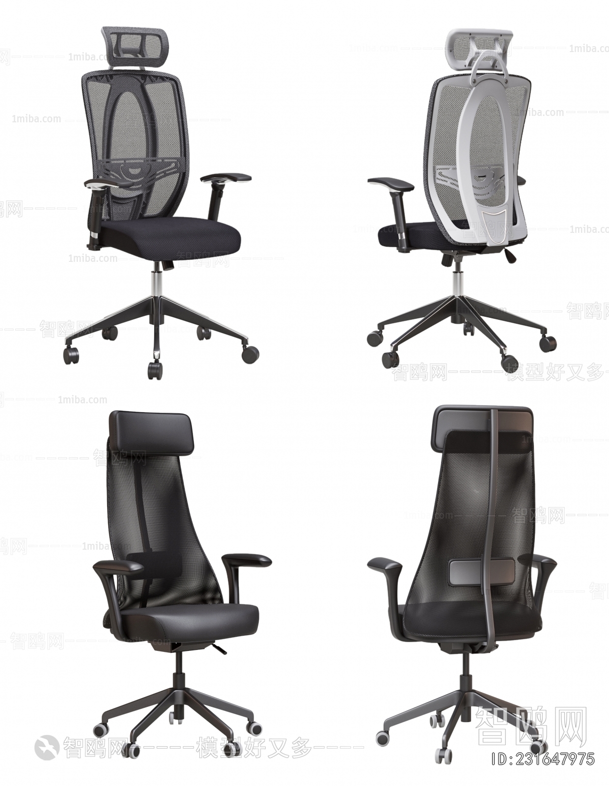 Modern Office Chair