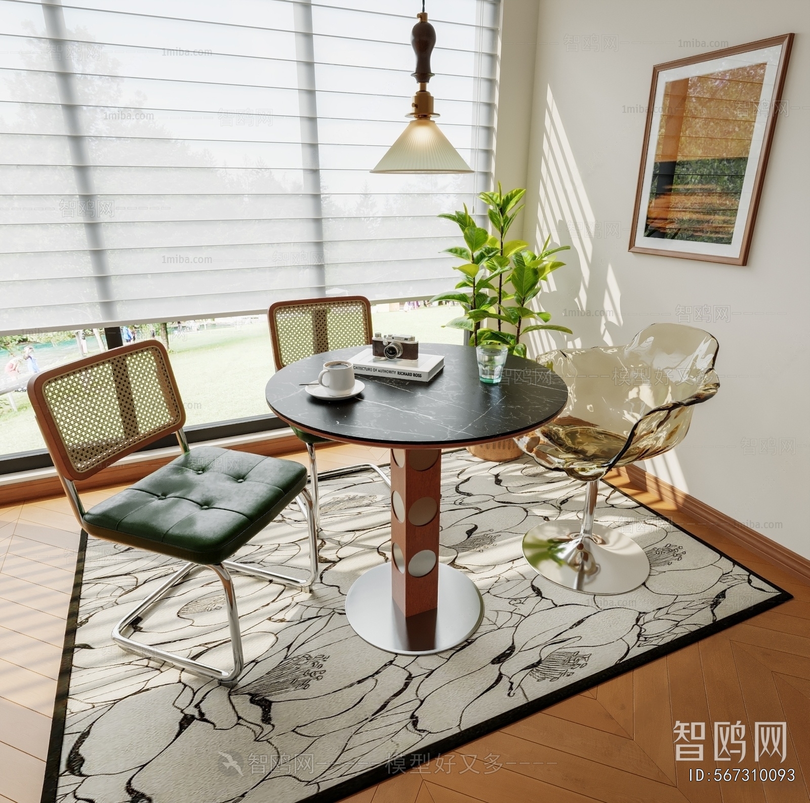 Modern Leisure Table And Chair