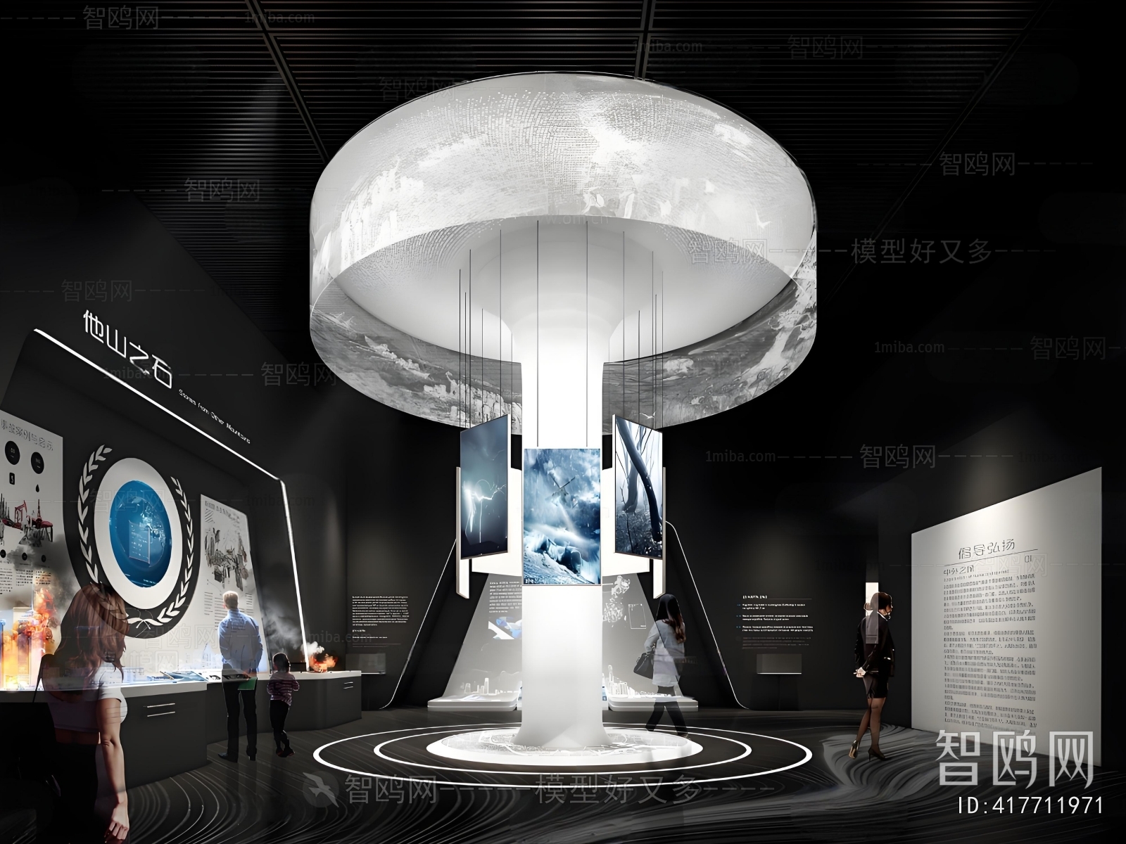 Modern Exhibition Hall