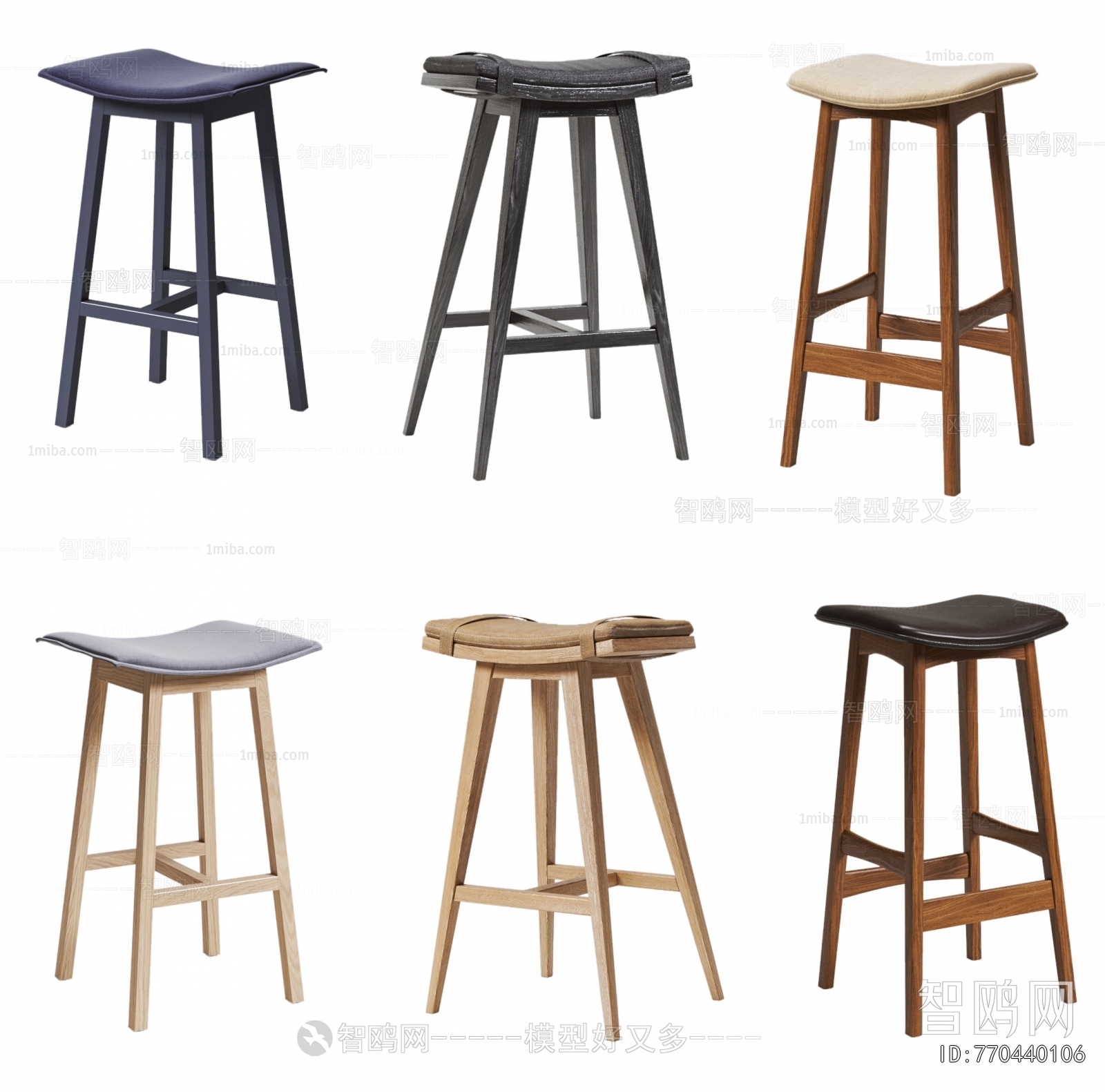 Modern Bar Stool