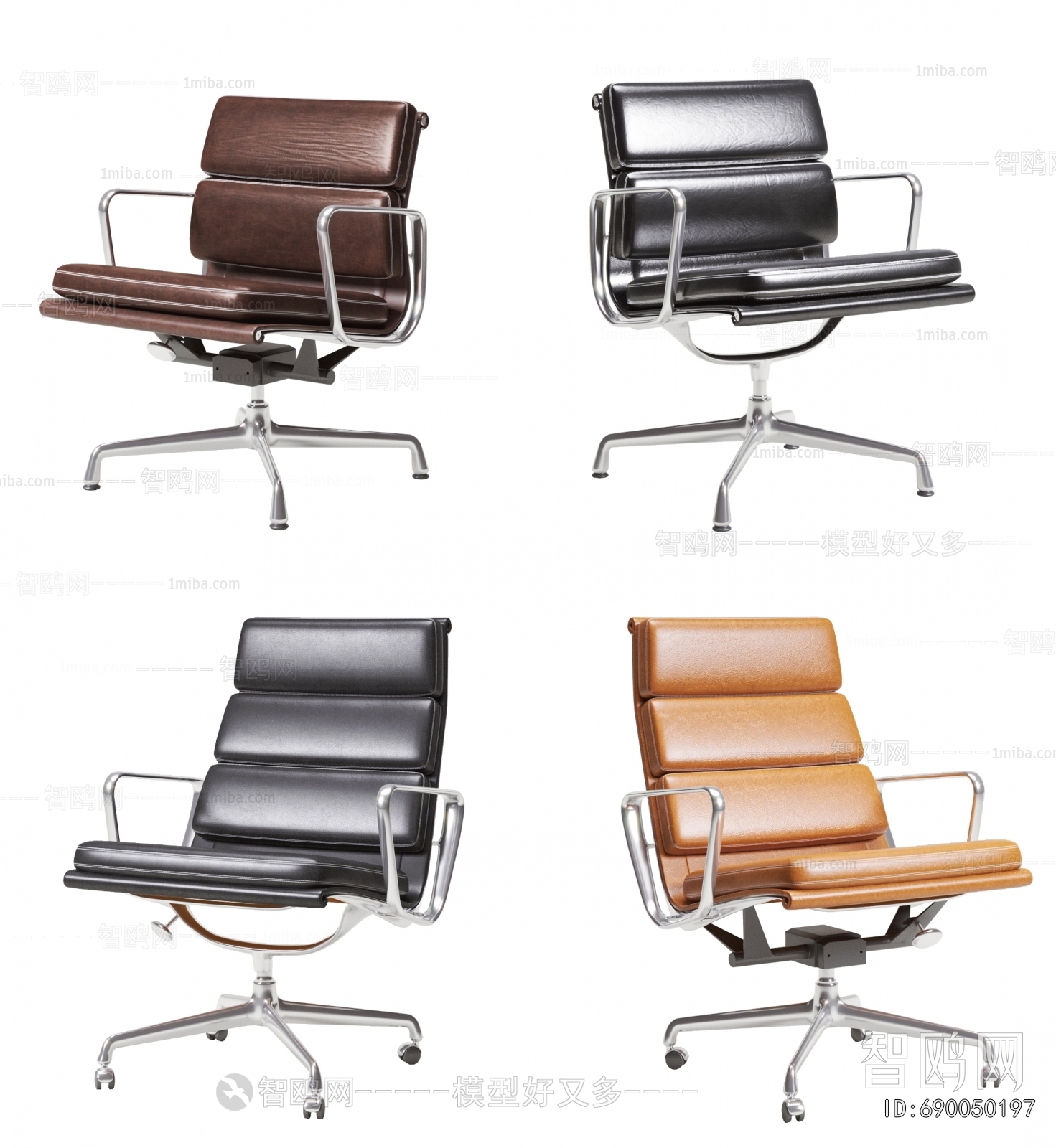 Modern Office Chair
