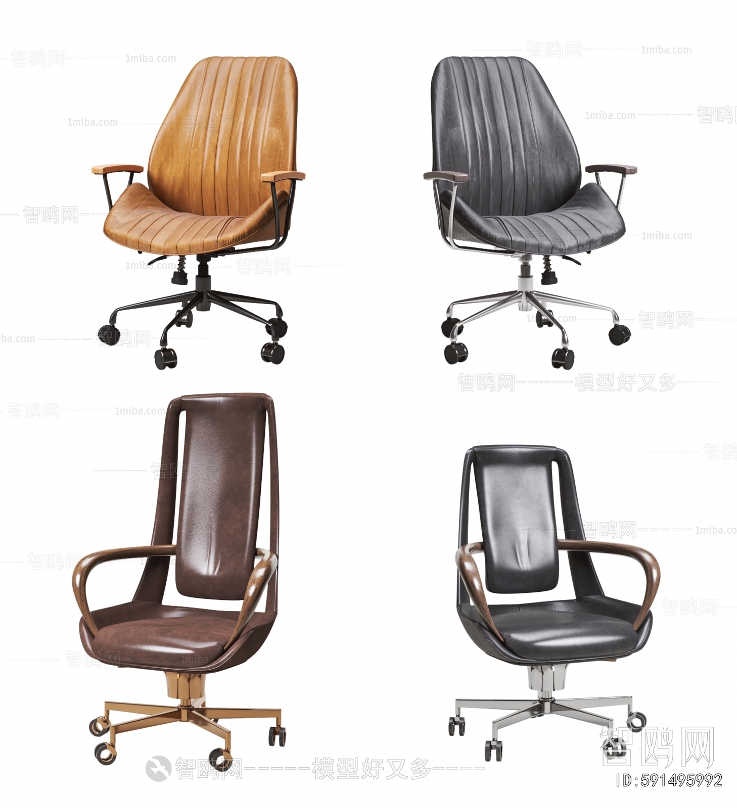 Modern Office Chair