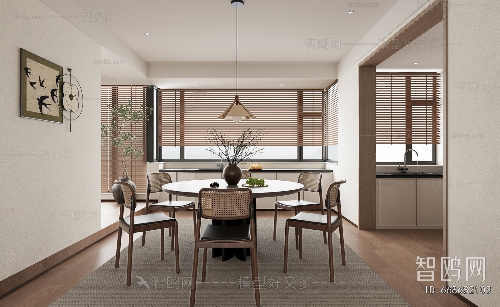 Modern Dining Room
