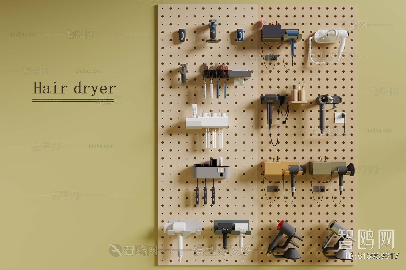 Modern Household Electrical Appliances