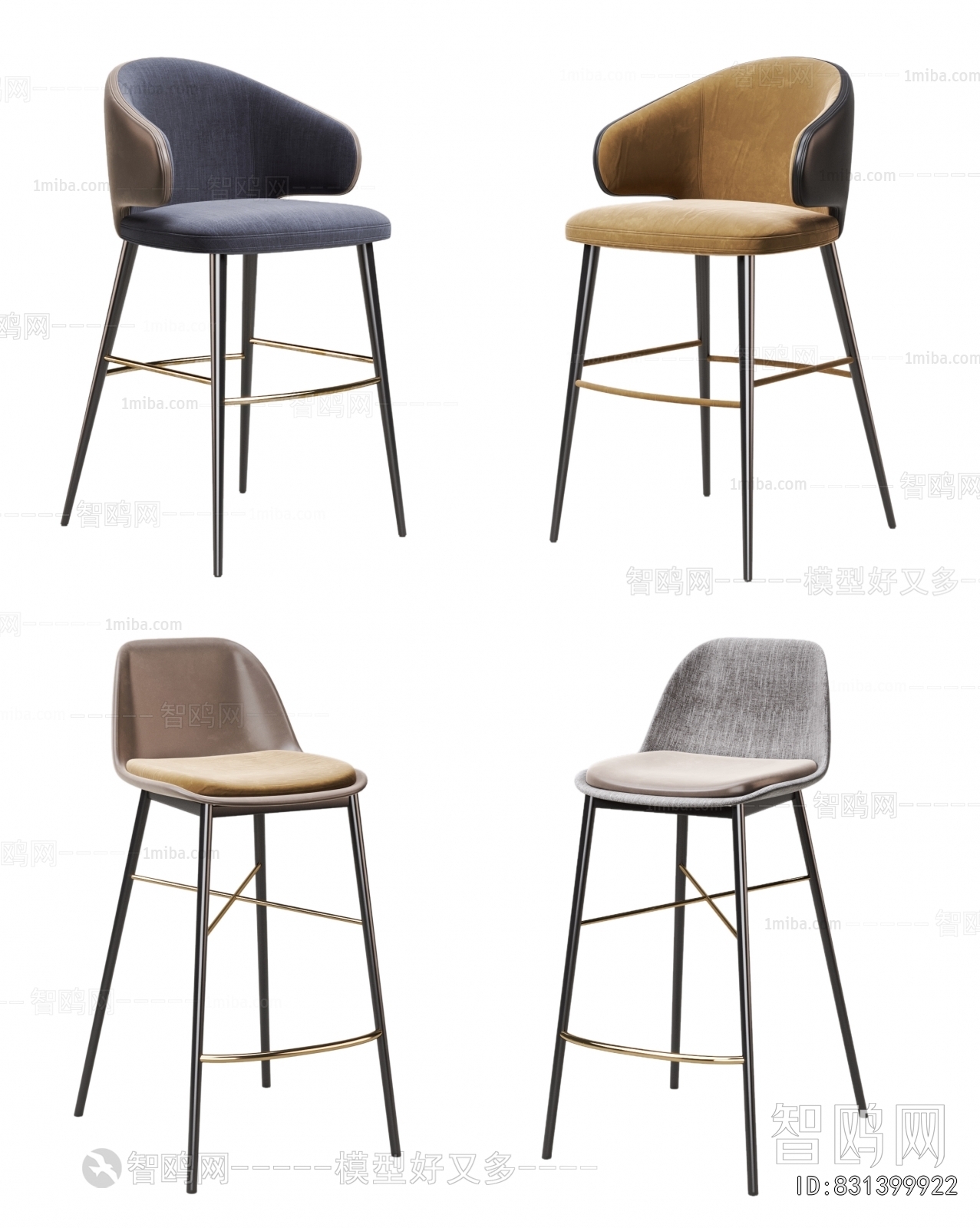 Modern Bar Chair