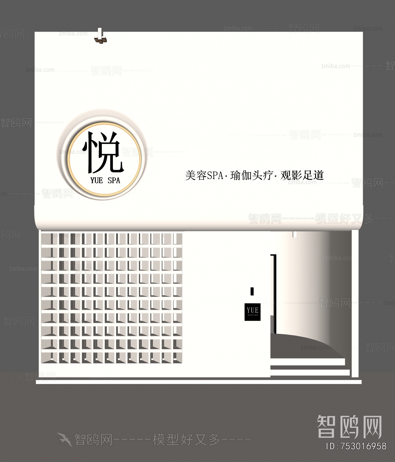 Modern Facade Element