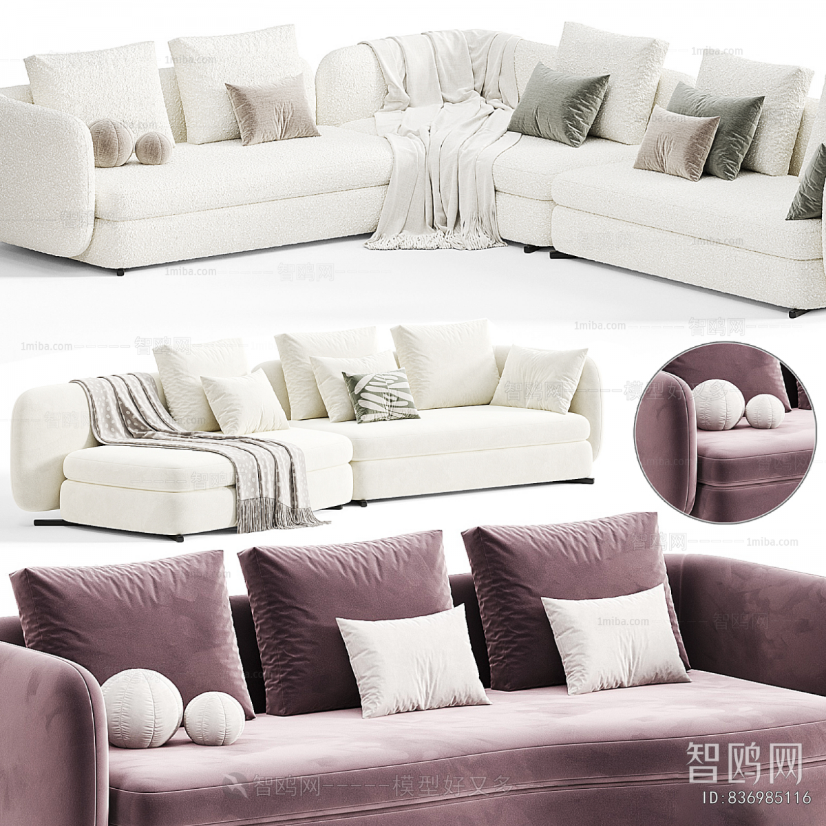 Modern Multi Person Sofa