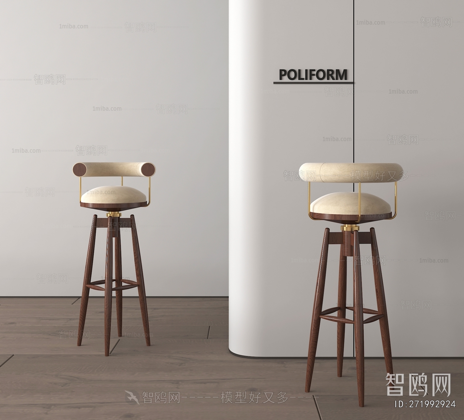 Modern Bar Chair