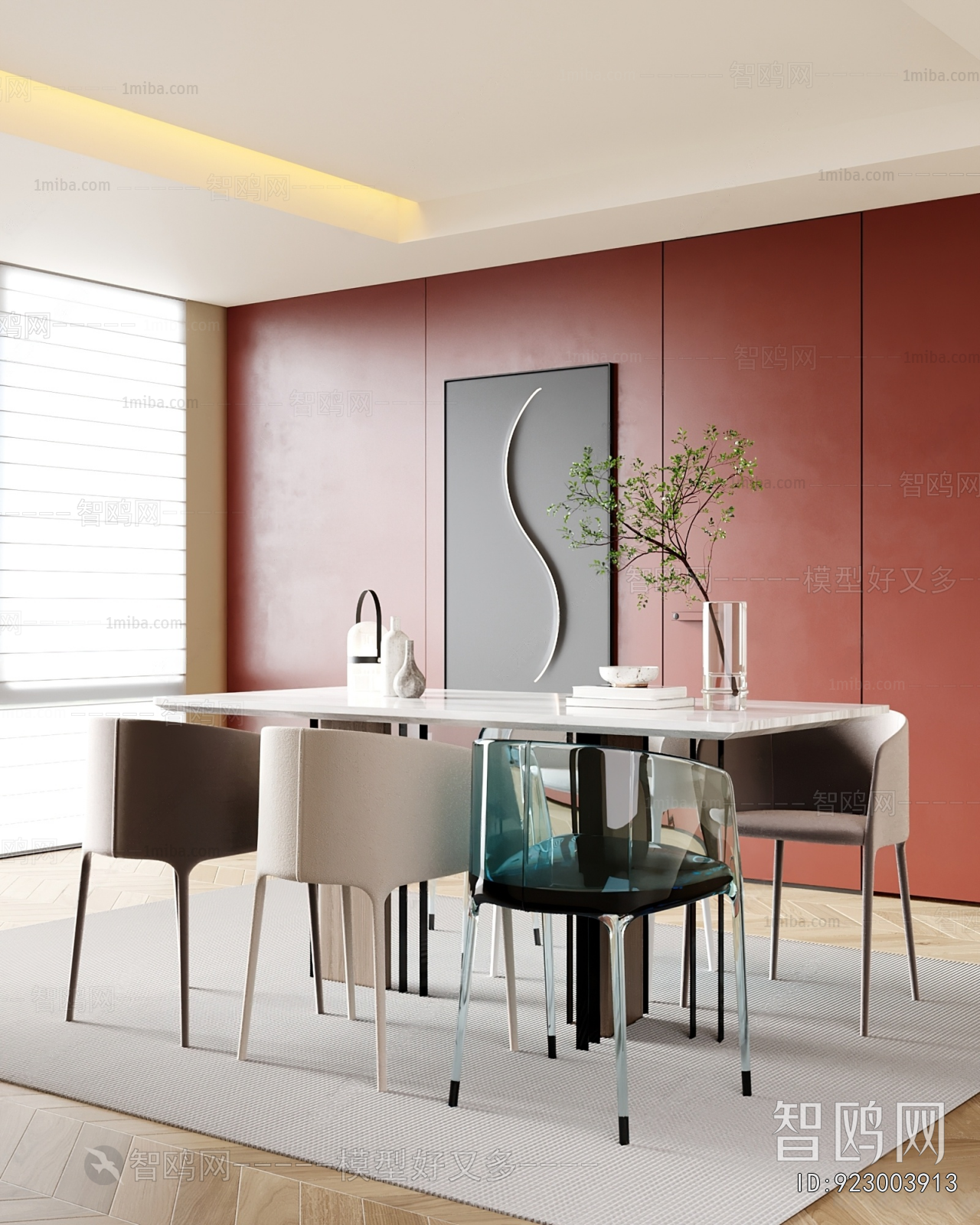 Modern Dining Room