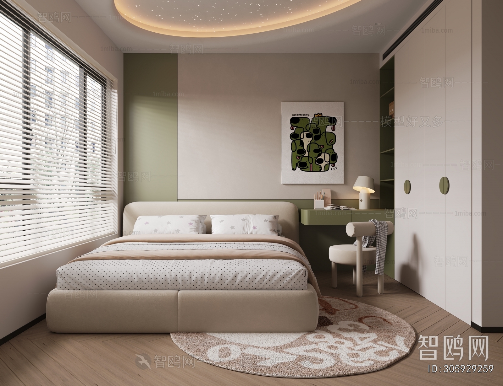 Modern Children's Room