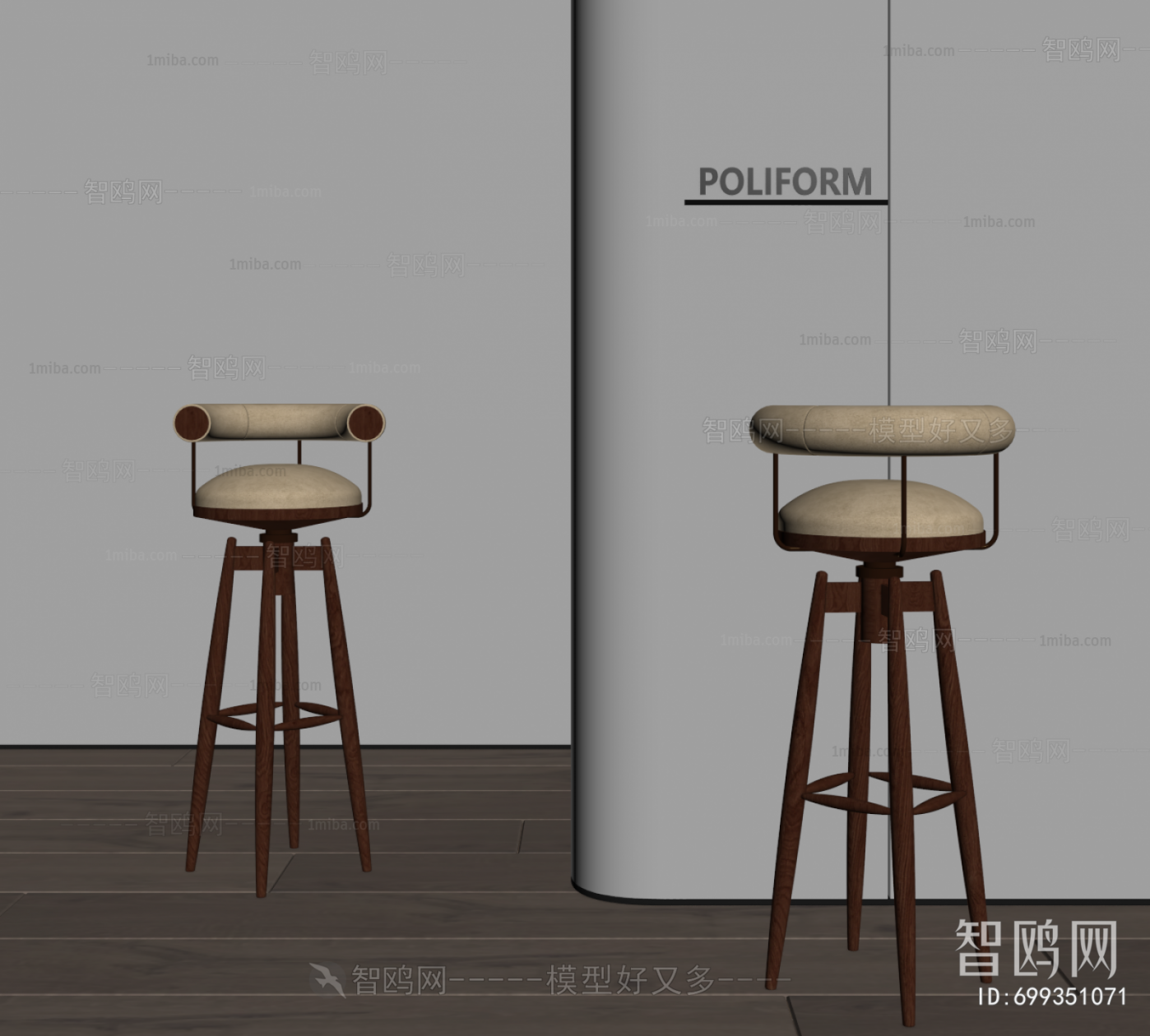 Modern Bar Chair