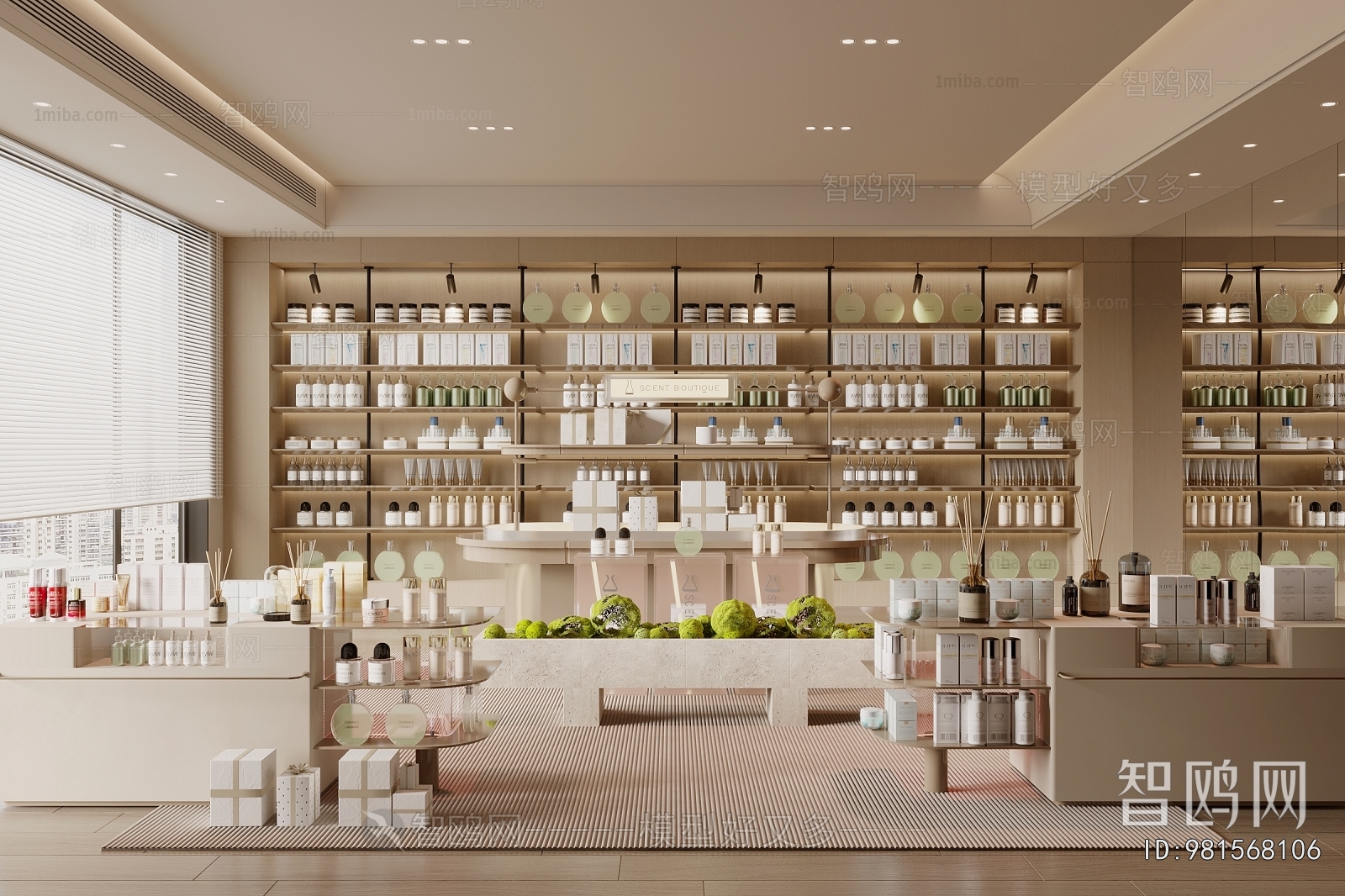 Modern Cosmetic Shop