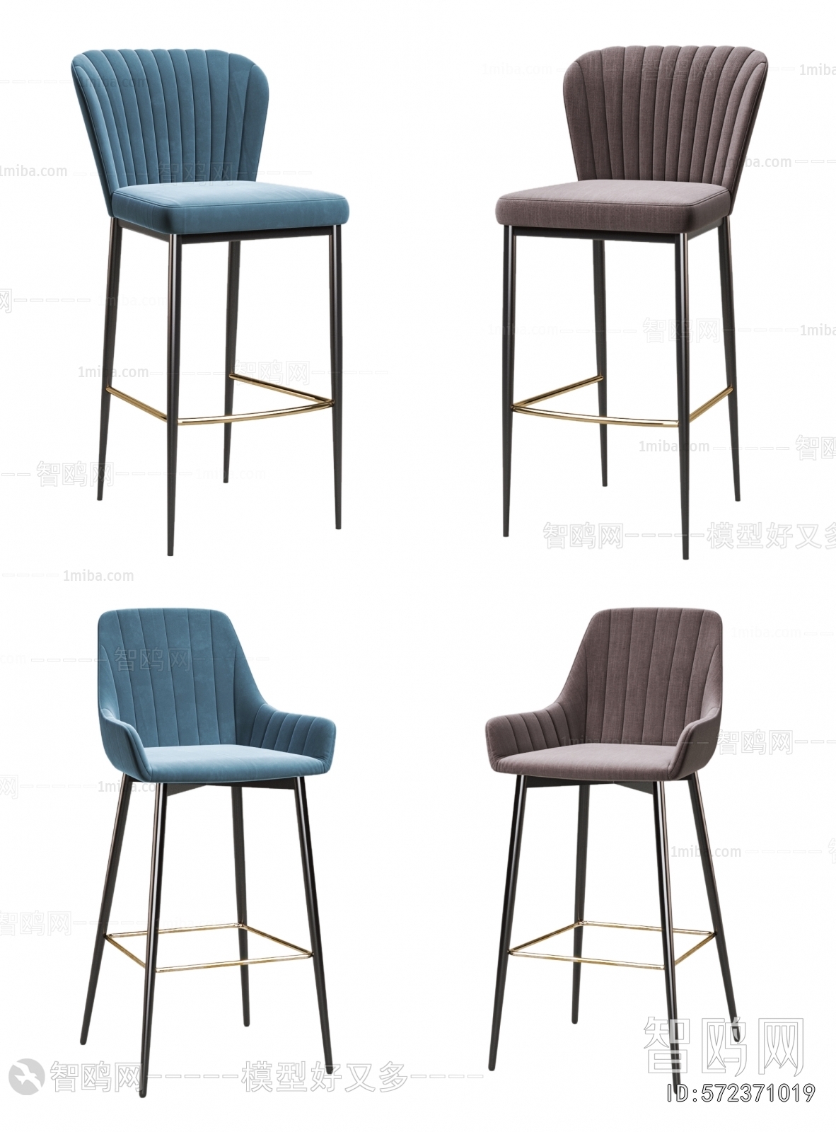 Modern Bar Chair