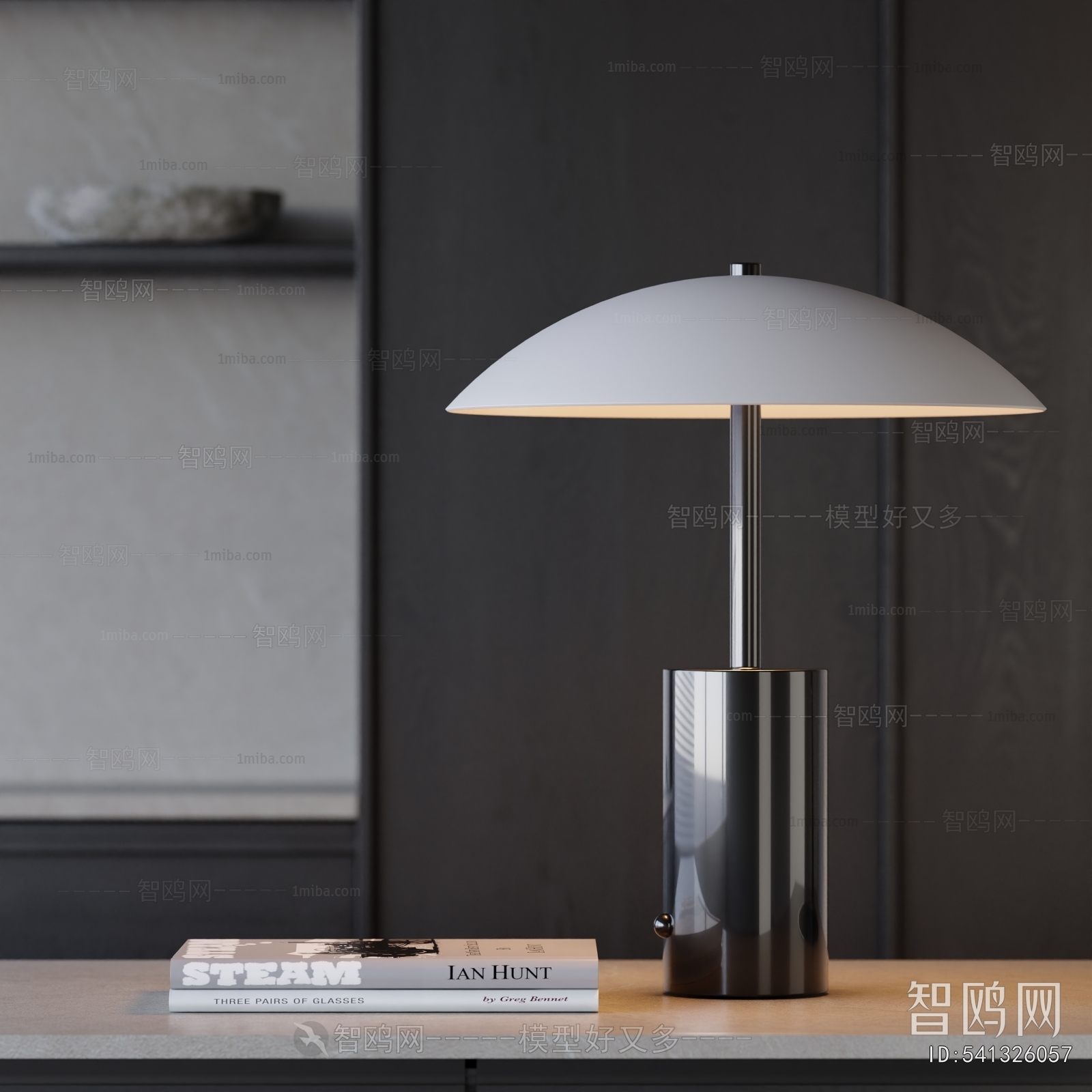 Modern Table Lamp