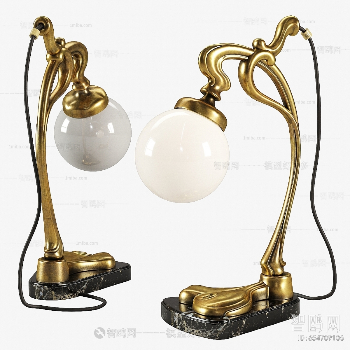 Modern Table Lamp