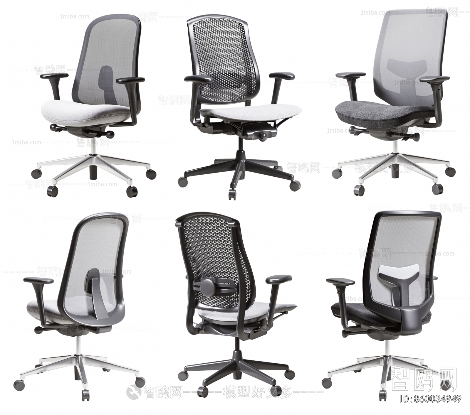Modern Office Chair