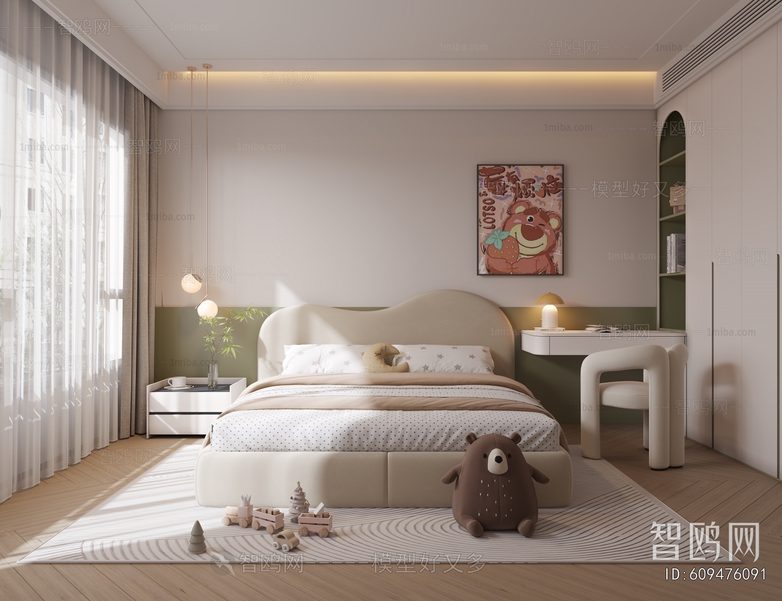 Modern Children's Room