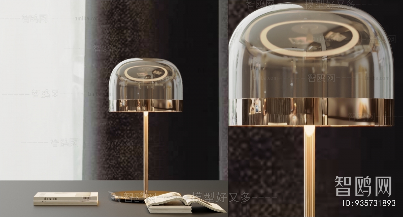 Modern Table Lamp