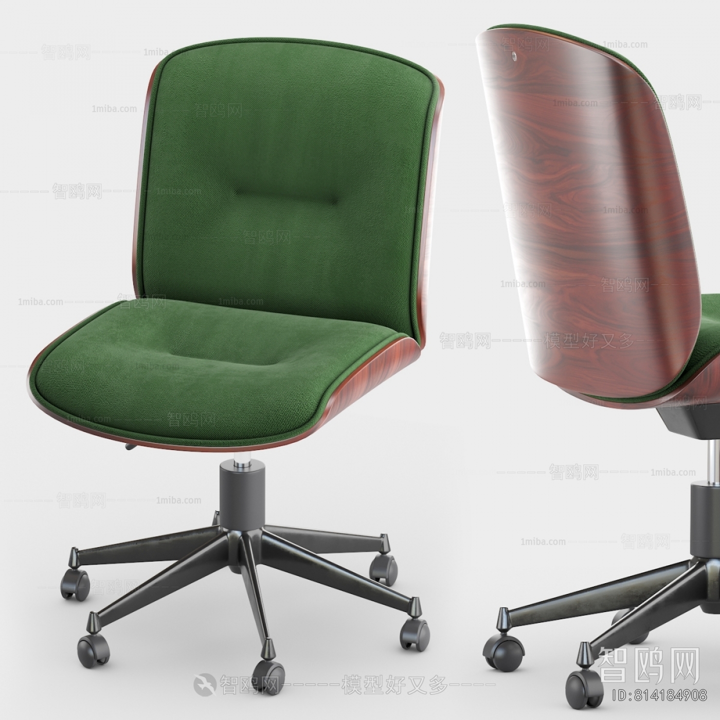 Modern Office Chair