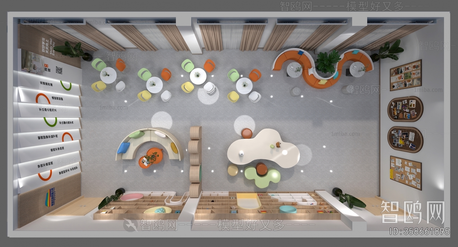 Modern Children's Playroom