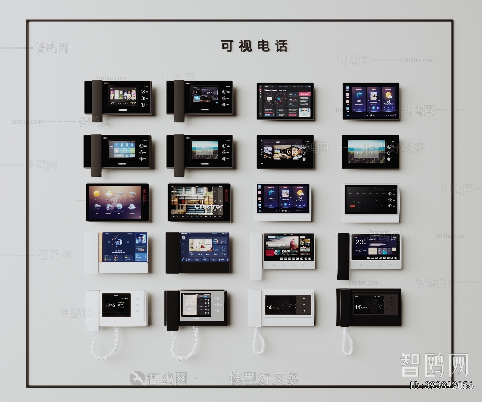 Modern Video Doorbell