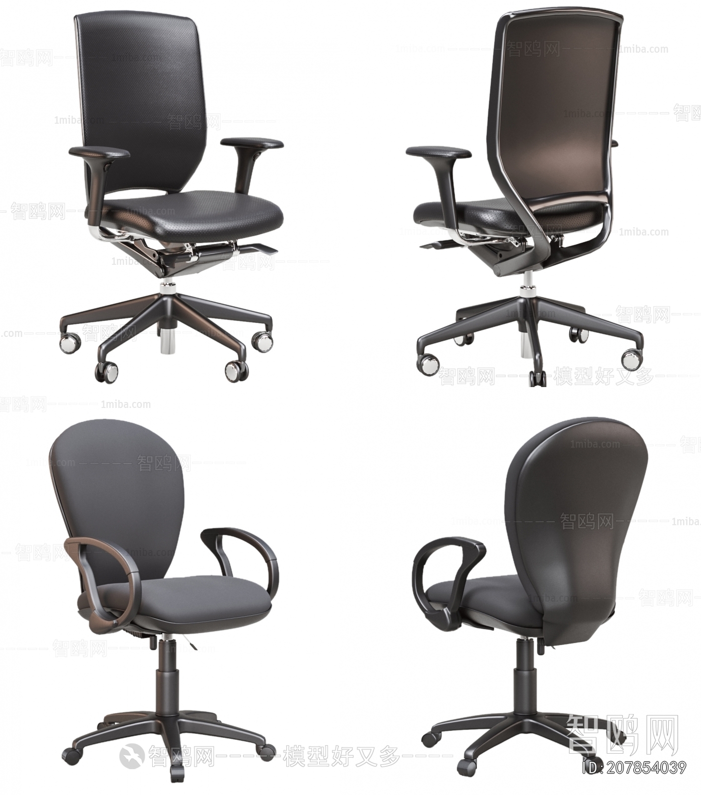 Modern Office Chair