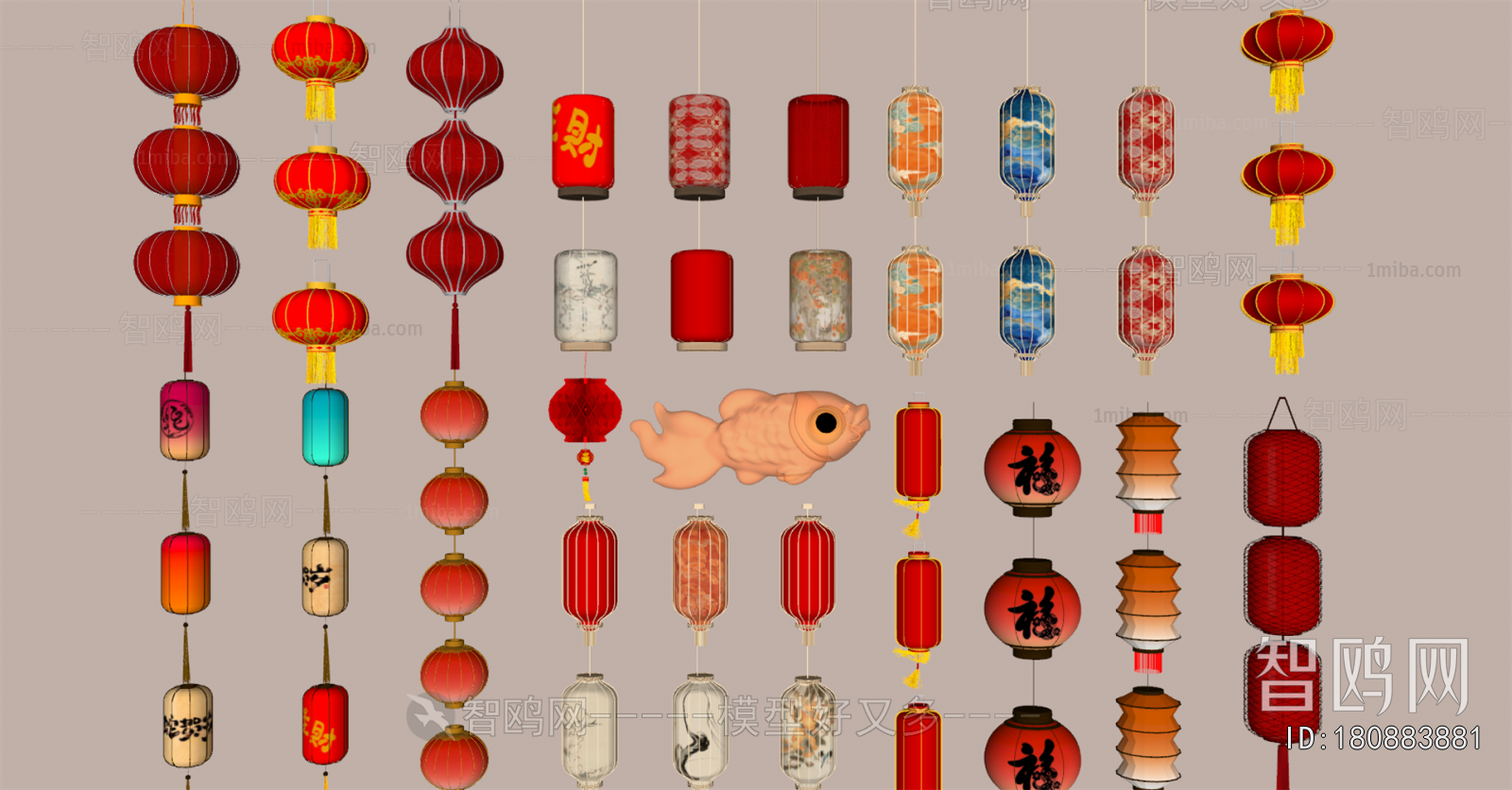 Chinese Style Lantern