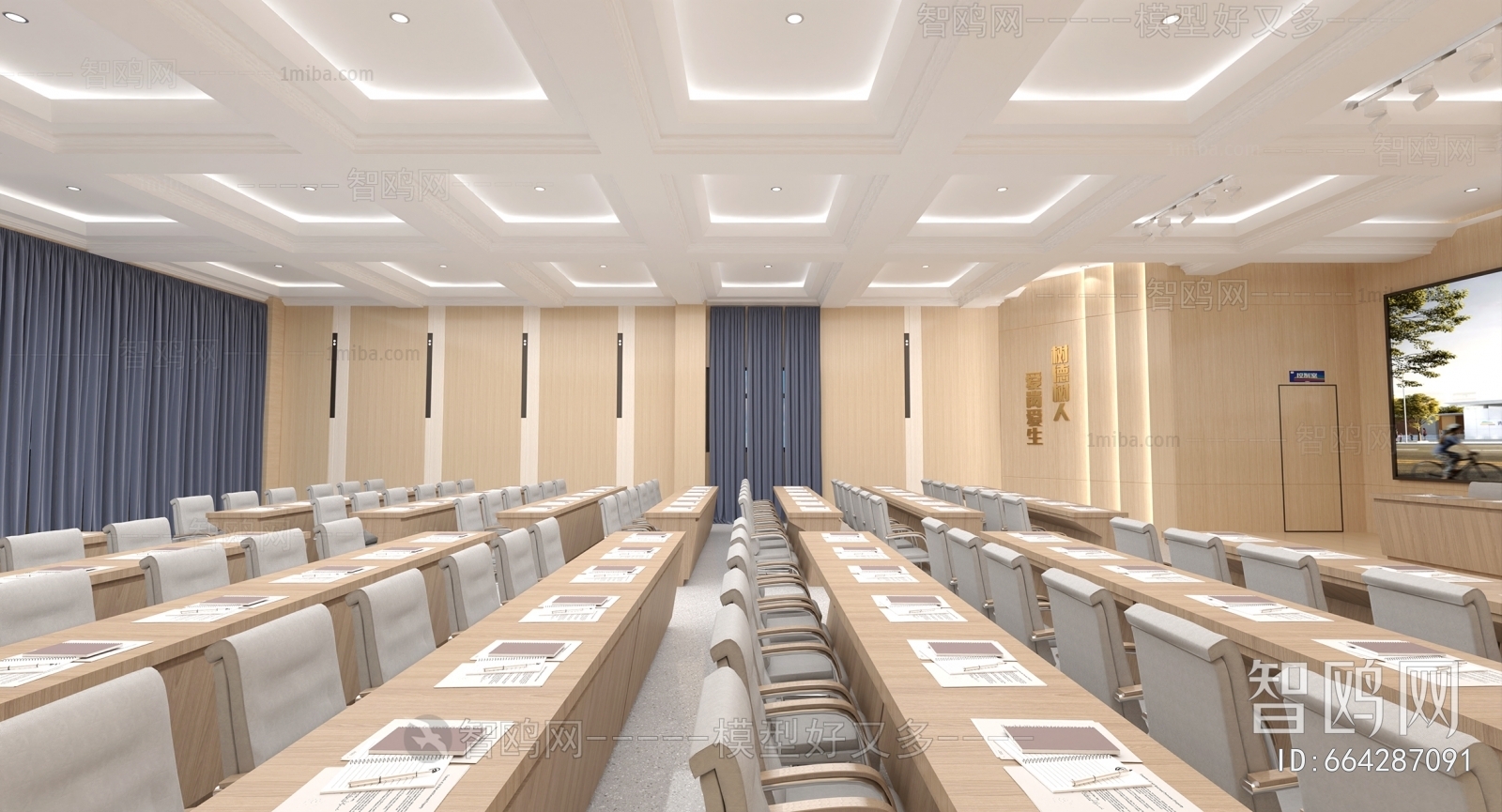 New Chinese Style Meeting Room