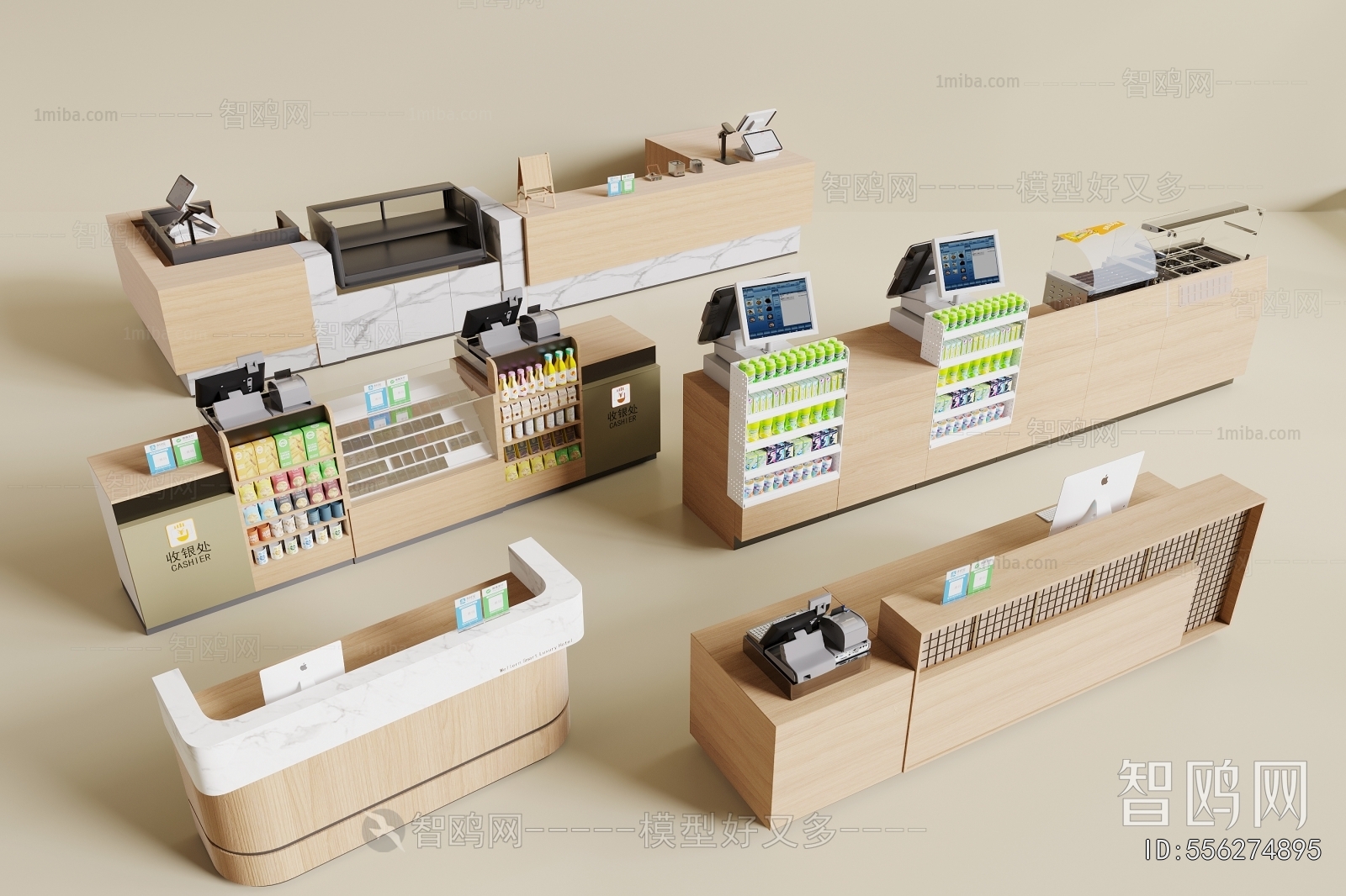 Modern Reception Desk