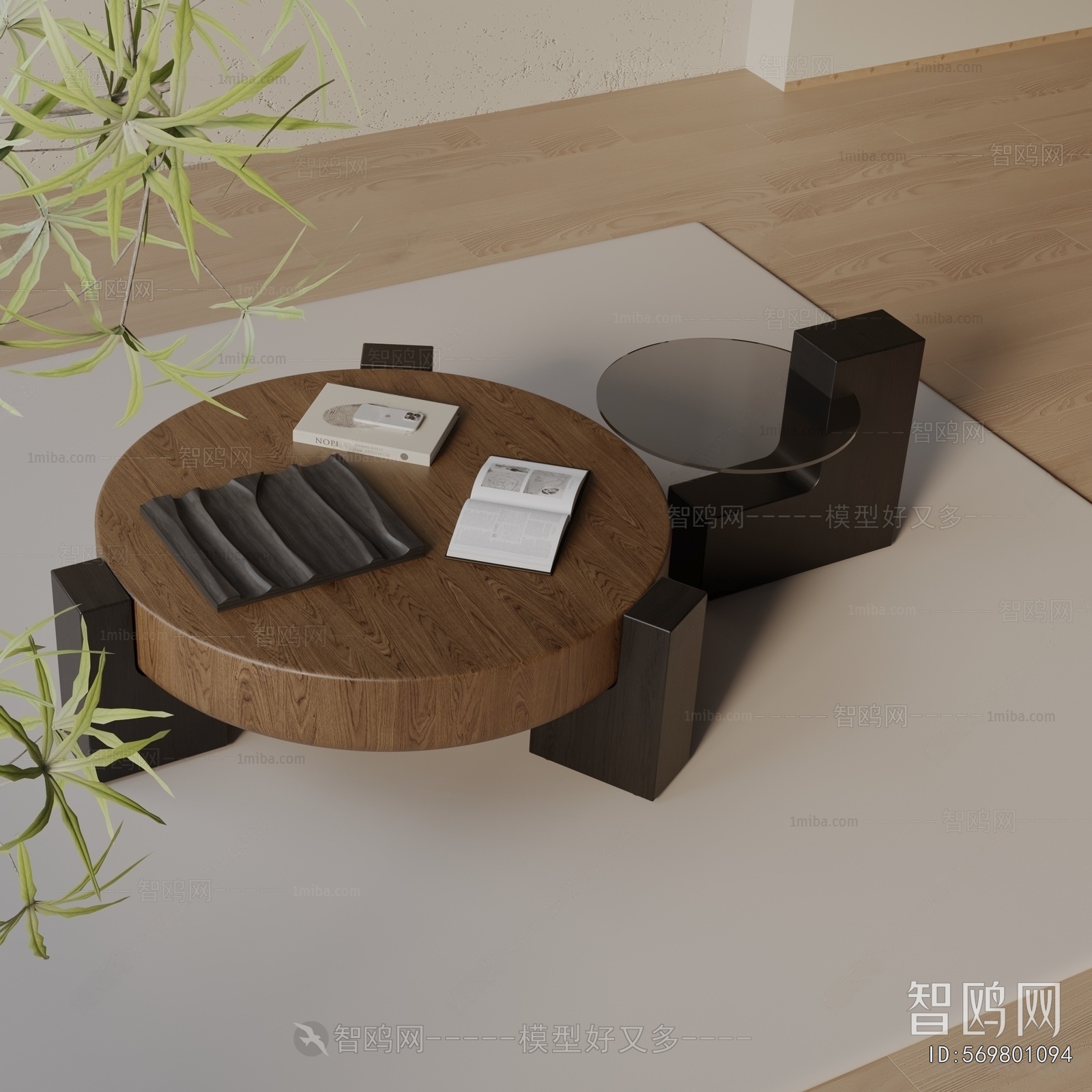 Modern Coffee Table