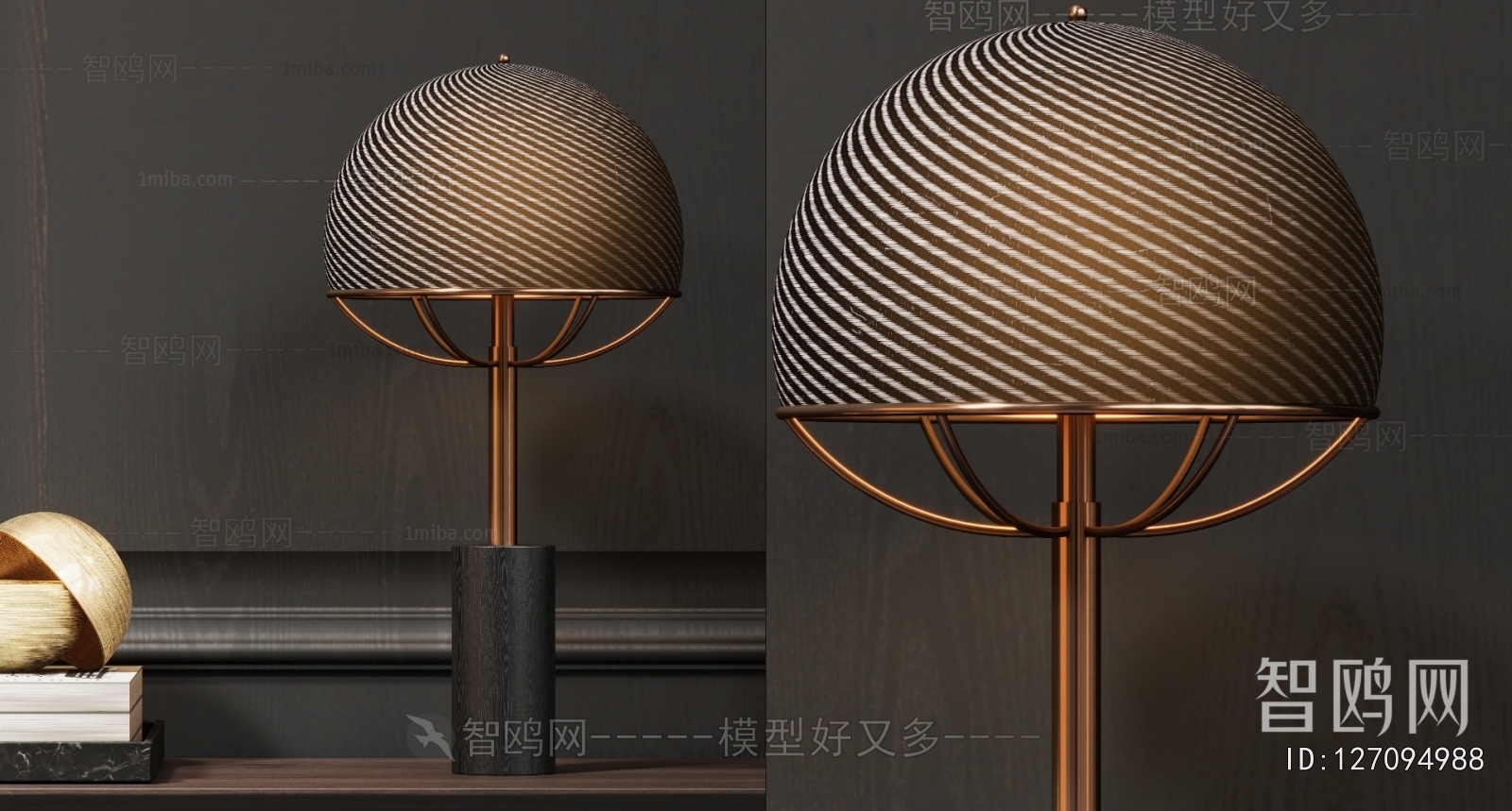 Modern Table Lamp