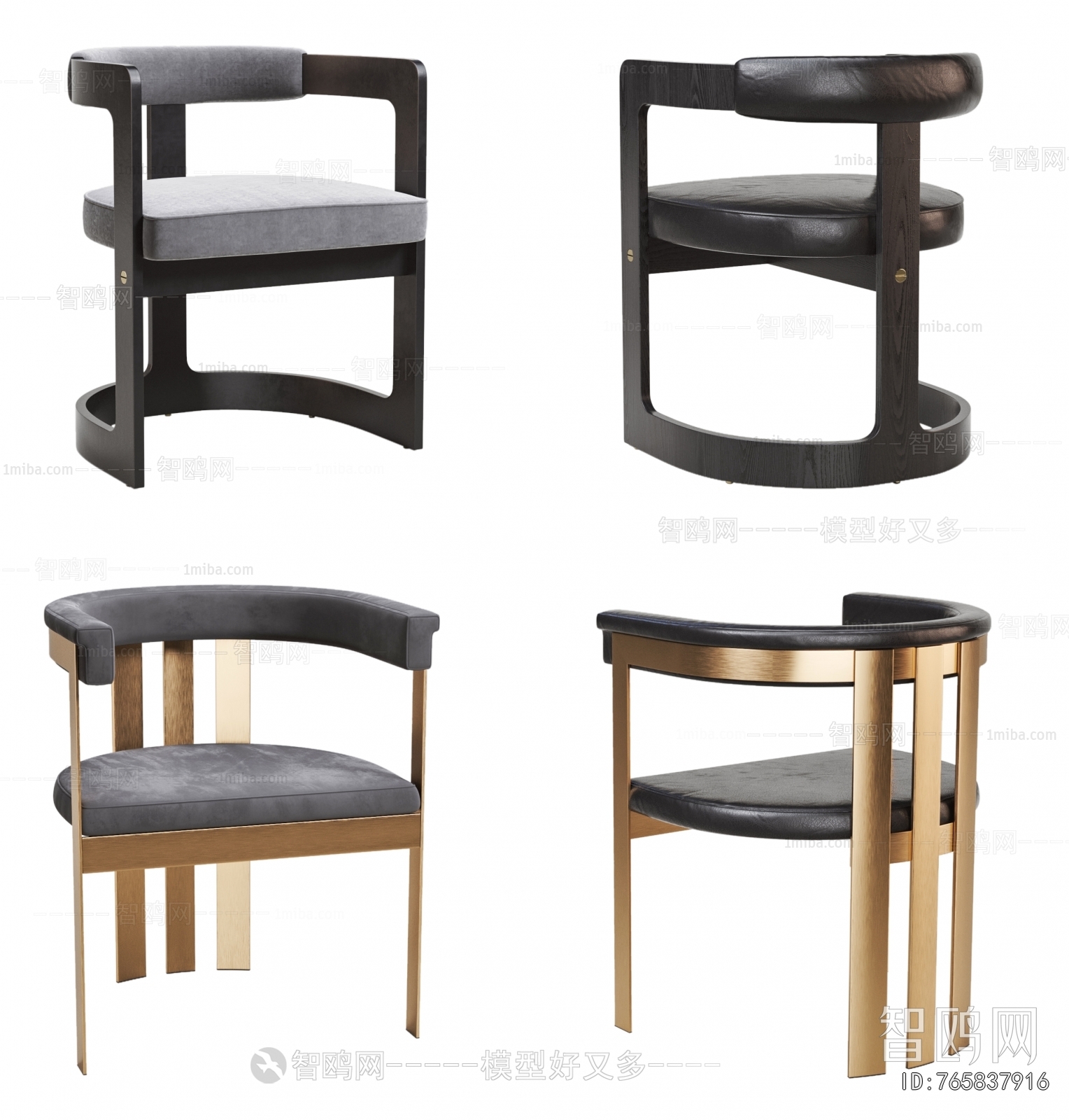 Modern Dining Chair