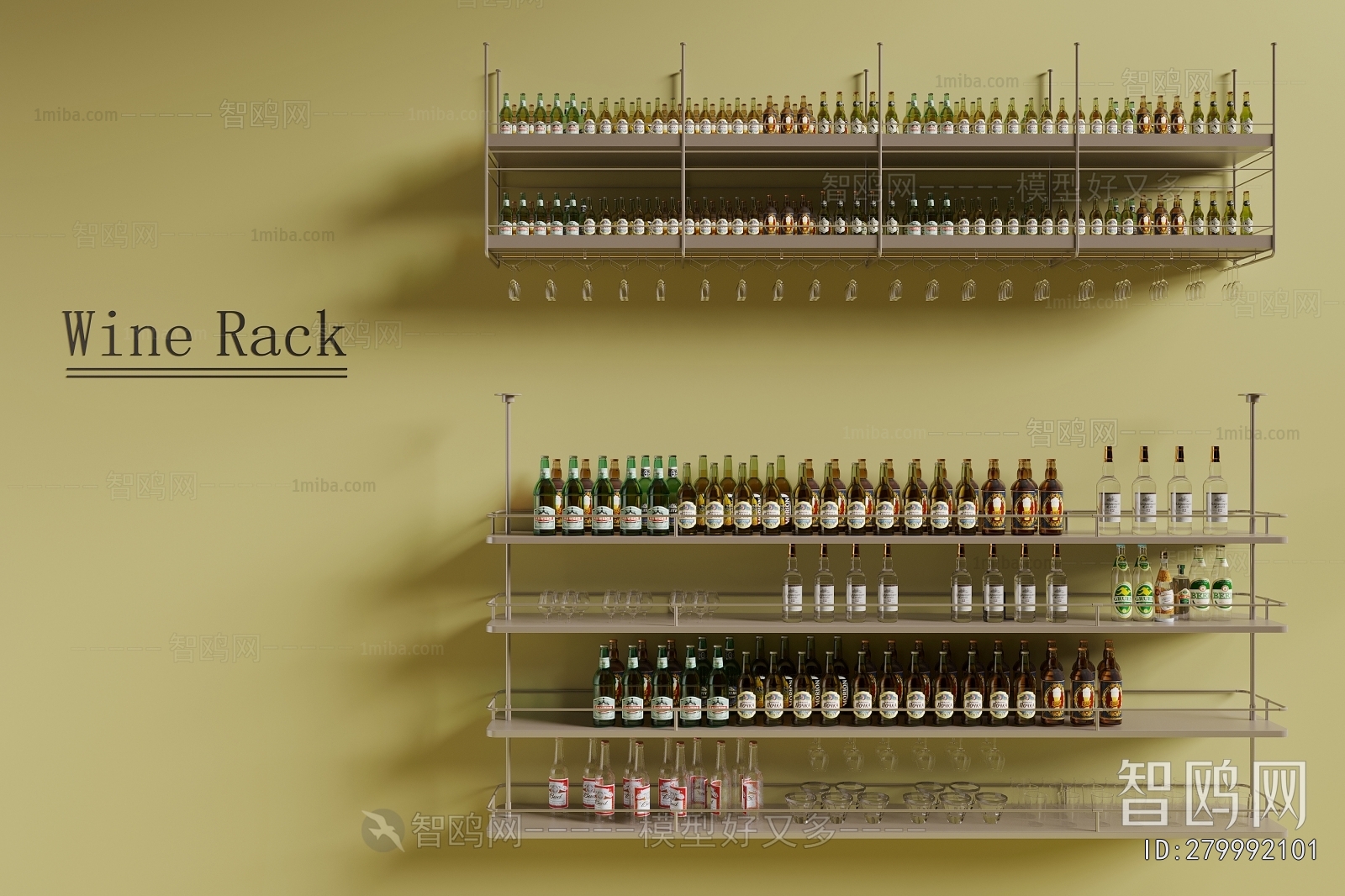 Modern Wine Rack