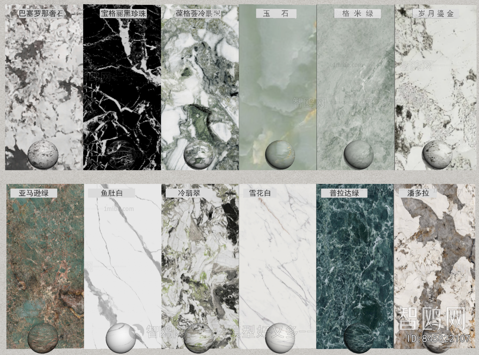 Modern Wall/floor/ceiling