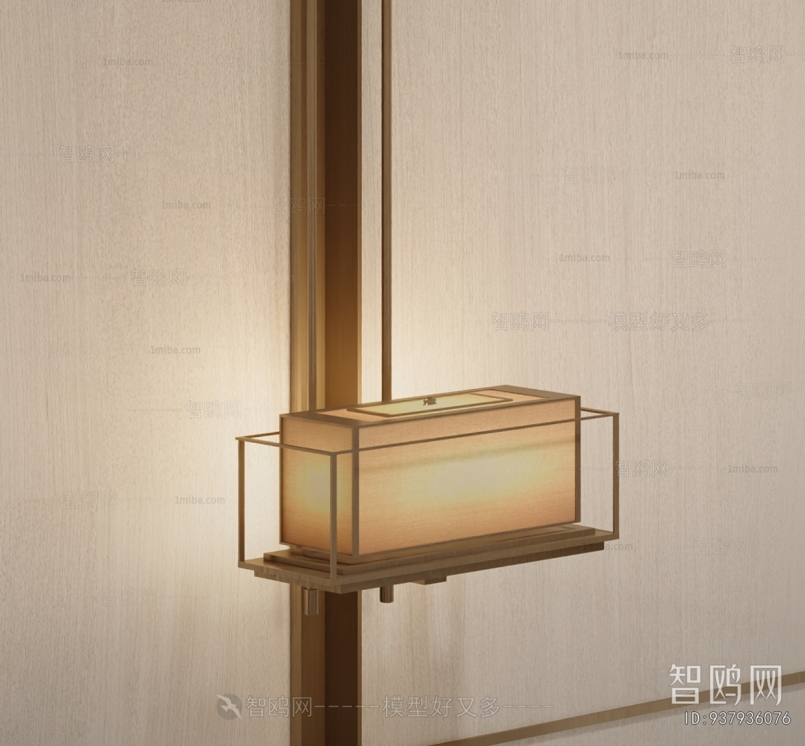 Modern Wall Lamp