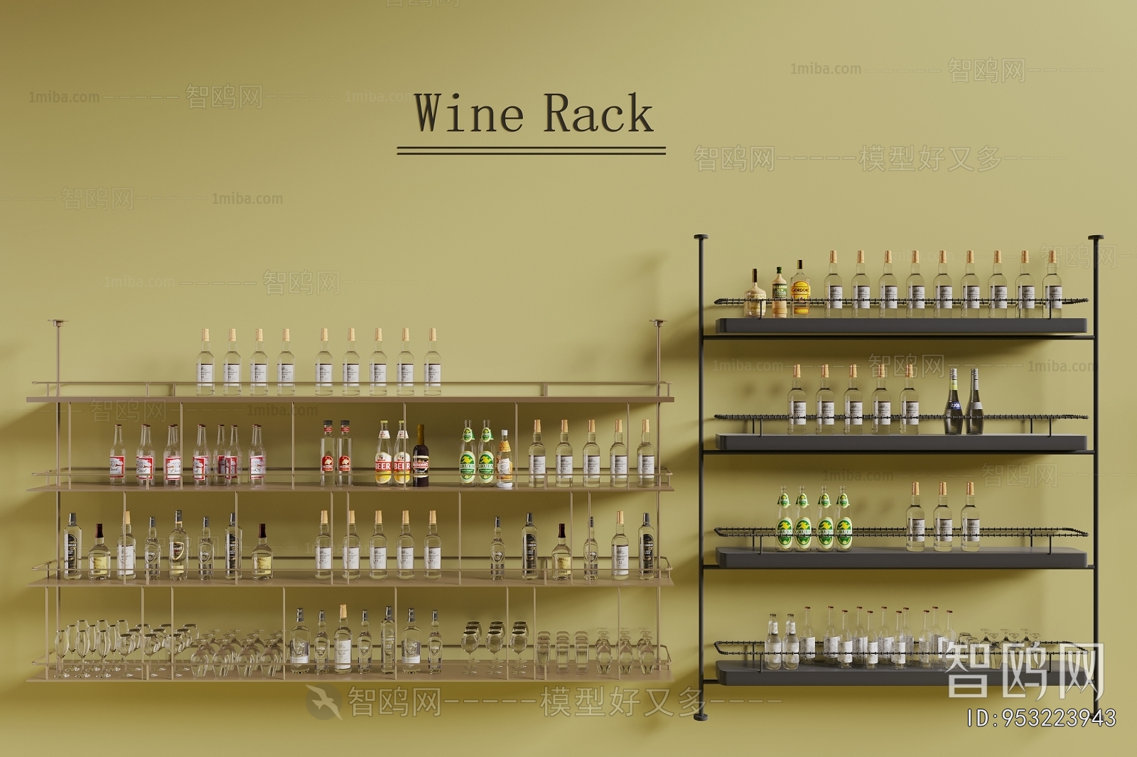 Modern Wine Rack