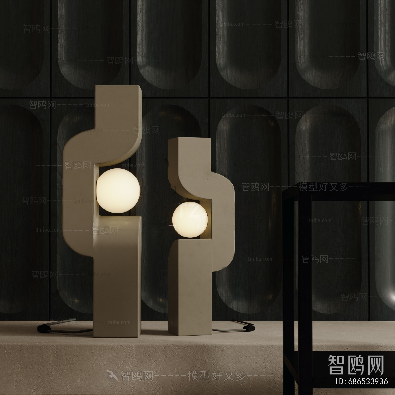Modern Table Lamp