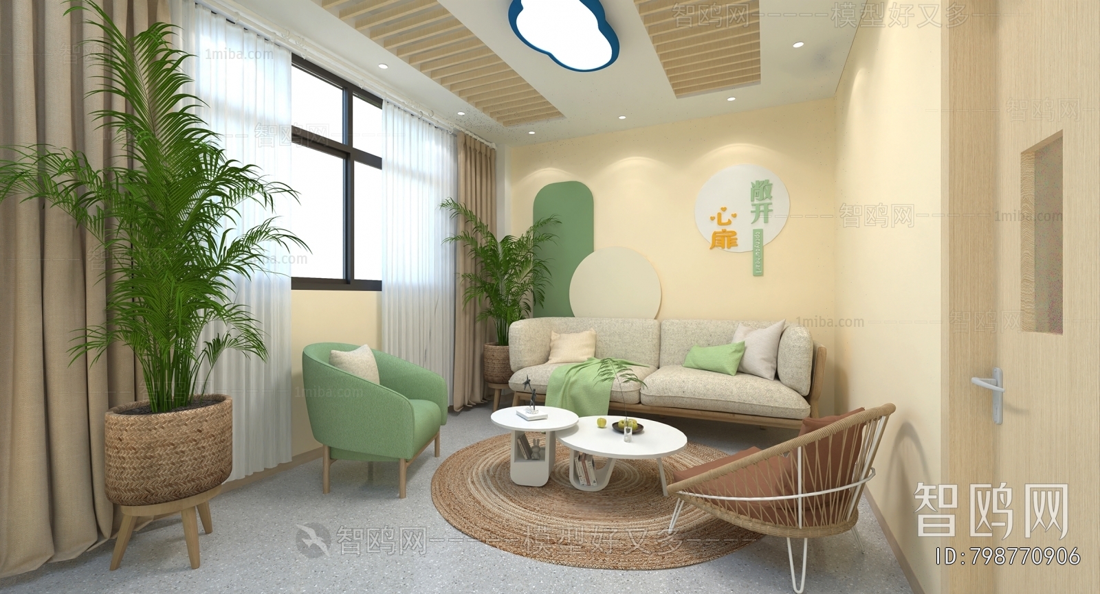 Modern Psychological Counseling