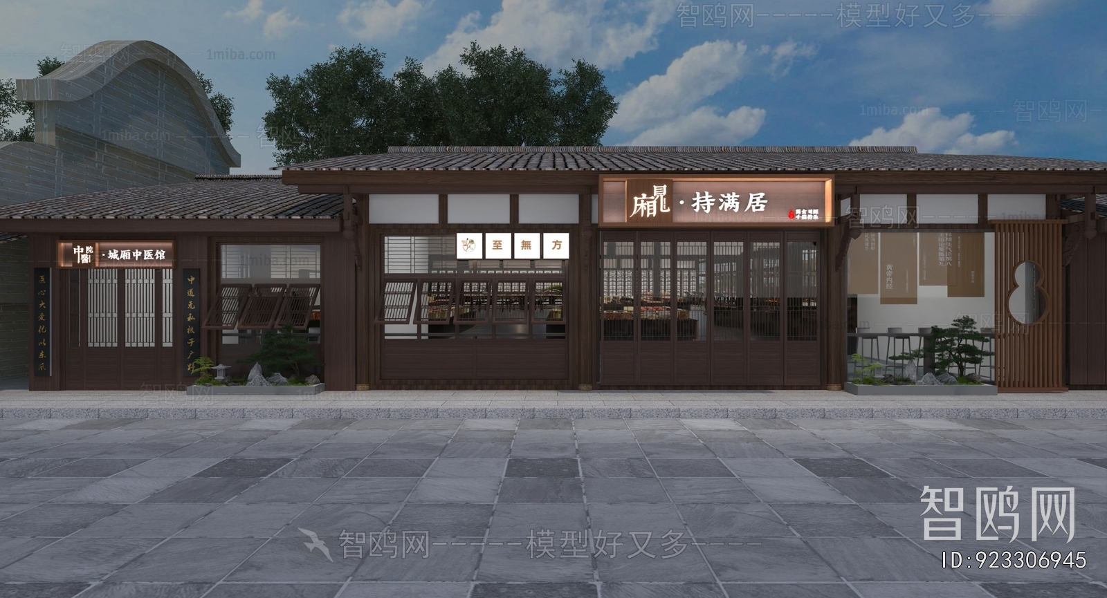 Chinese Style Facade Element