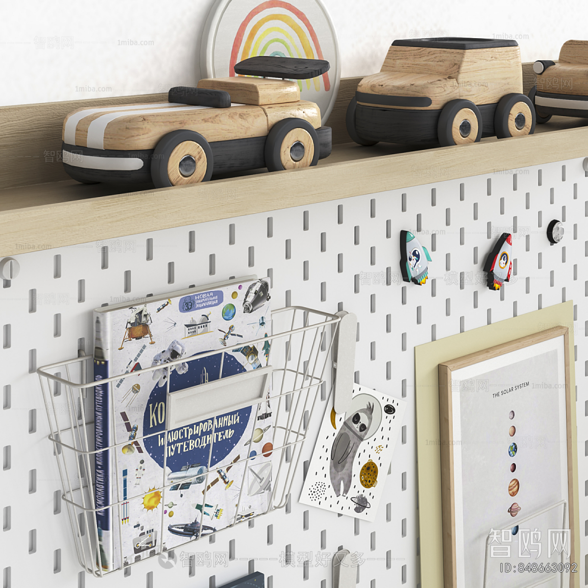 Modern Equipment For Children