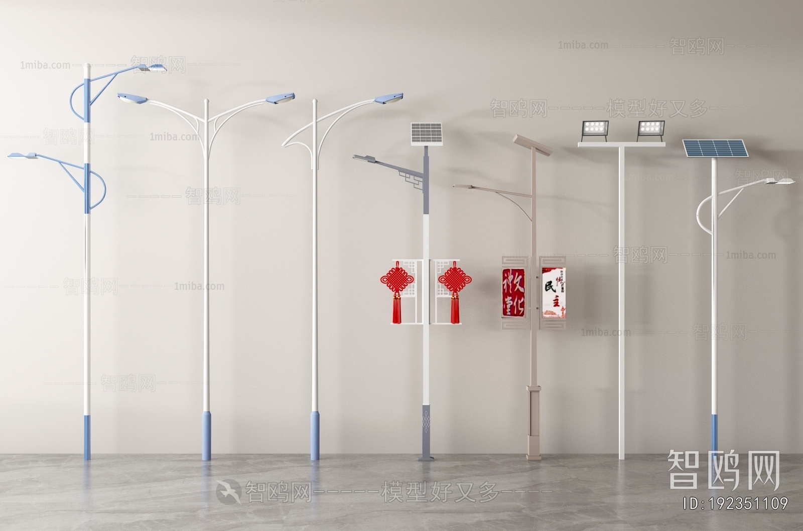 Modern Outdoor Light