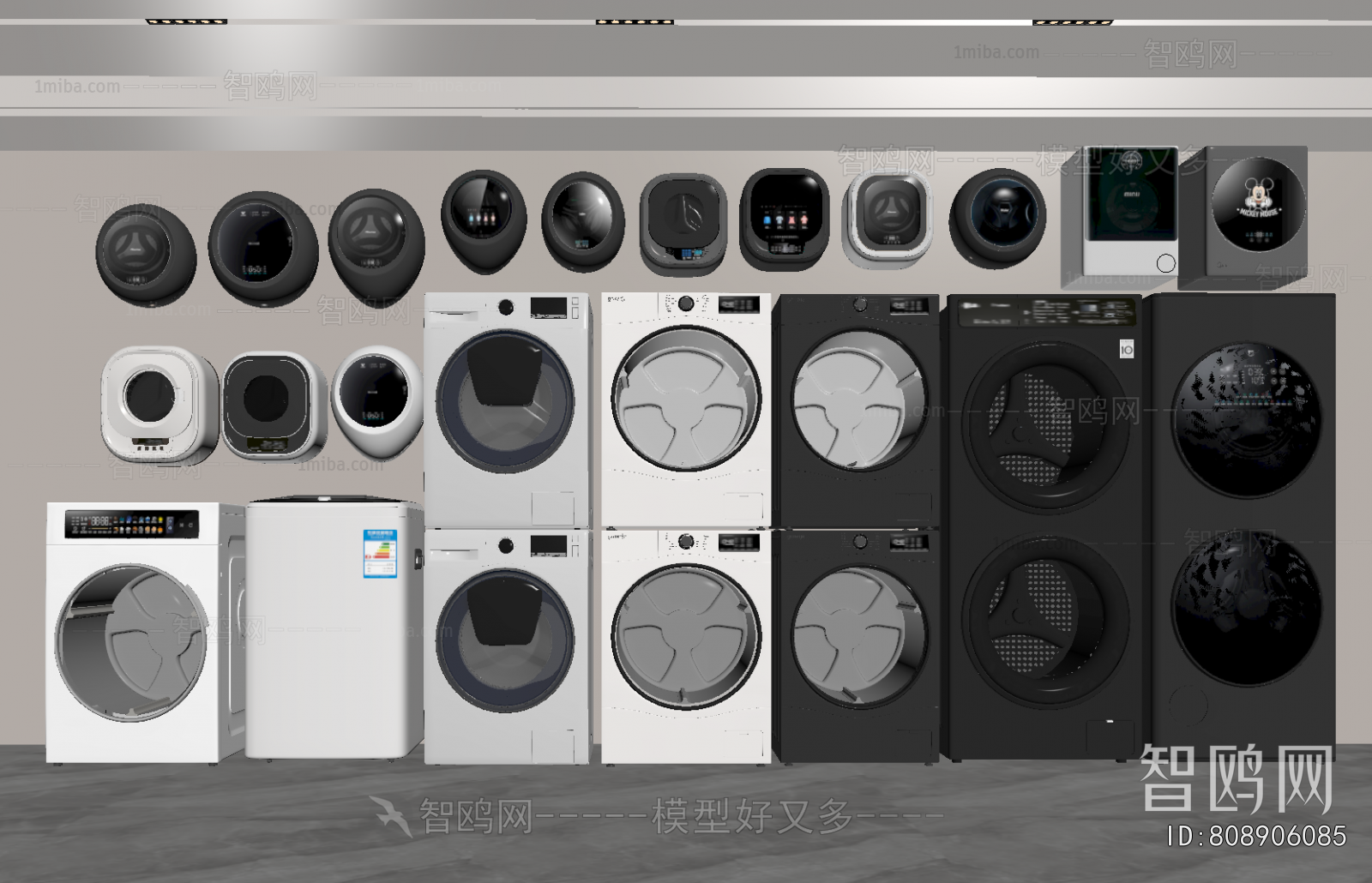 Modern Washing Machine