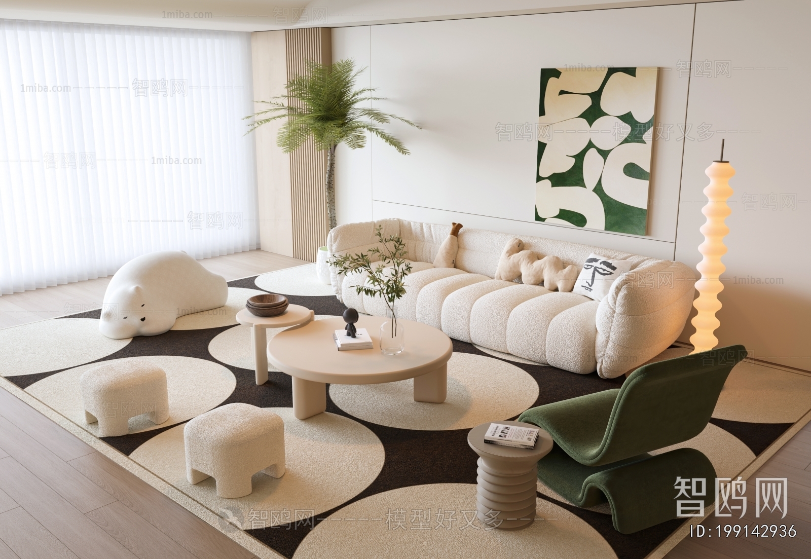 Modern Sofa Combination