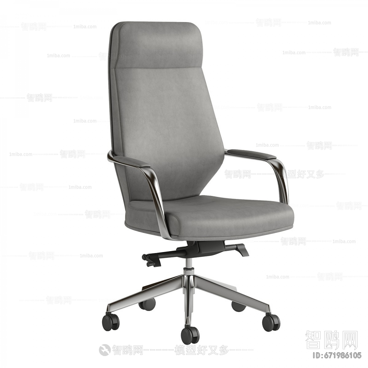 Modern Office Chair