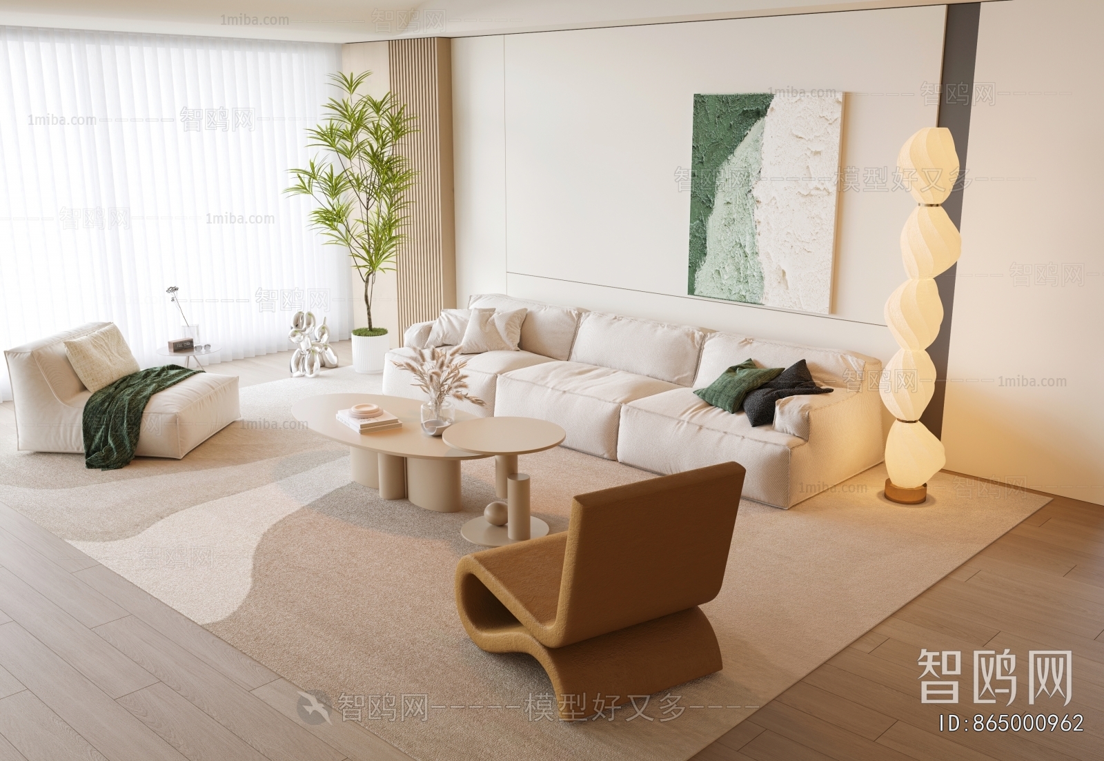 Modern Sofa Combination