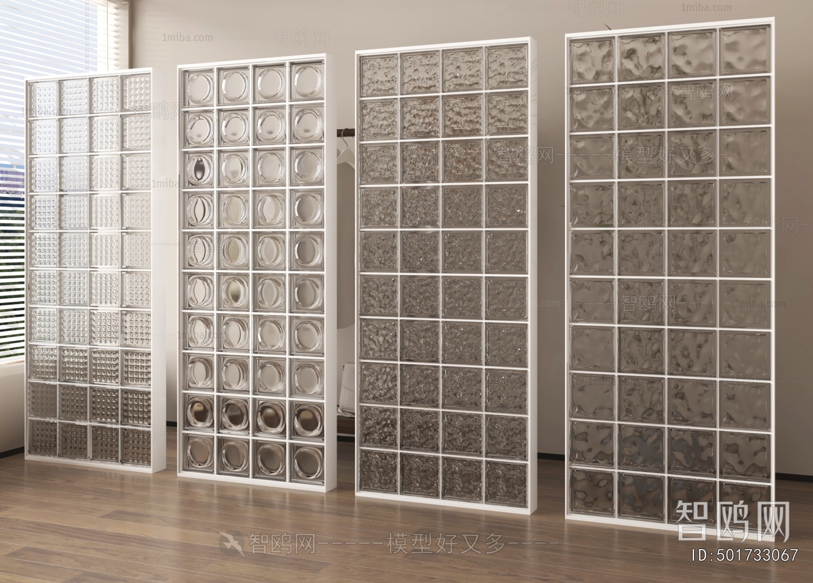 Modern Glass Screen Partition