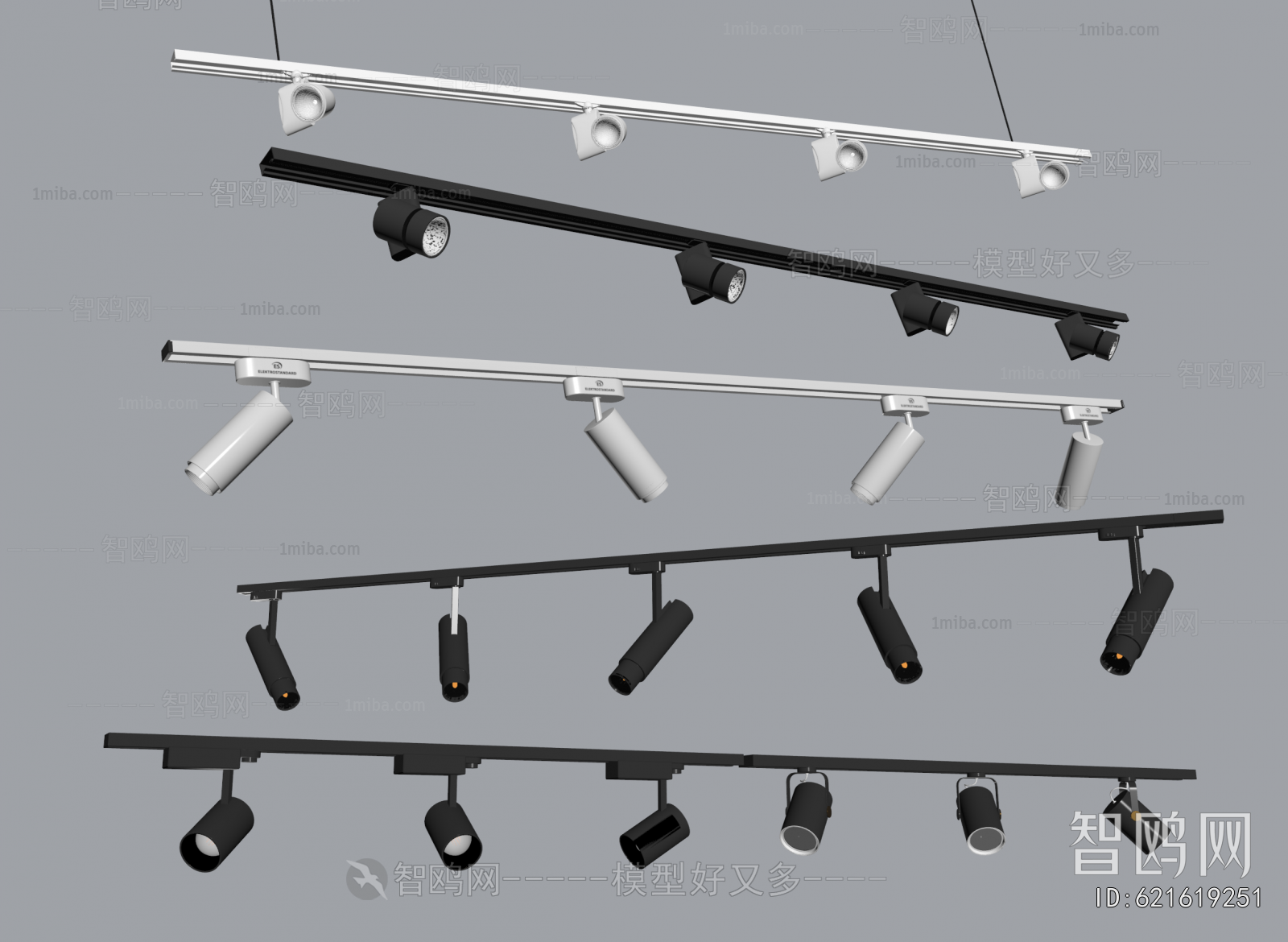 Modern Track Spotlights