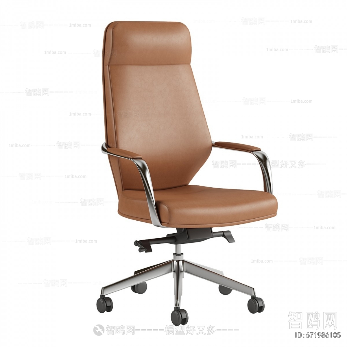 Modern Office Chair